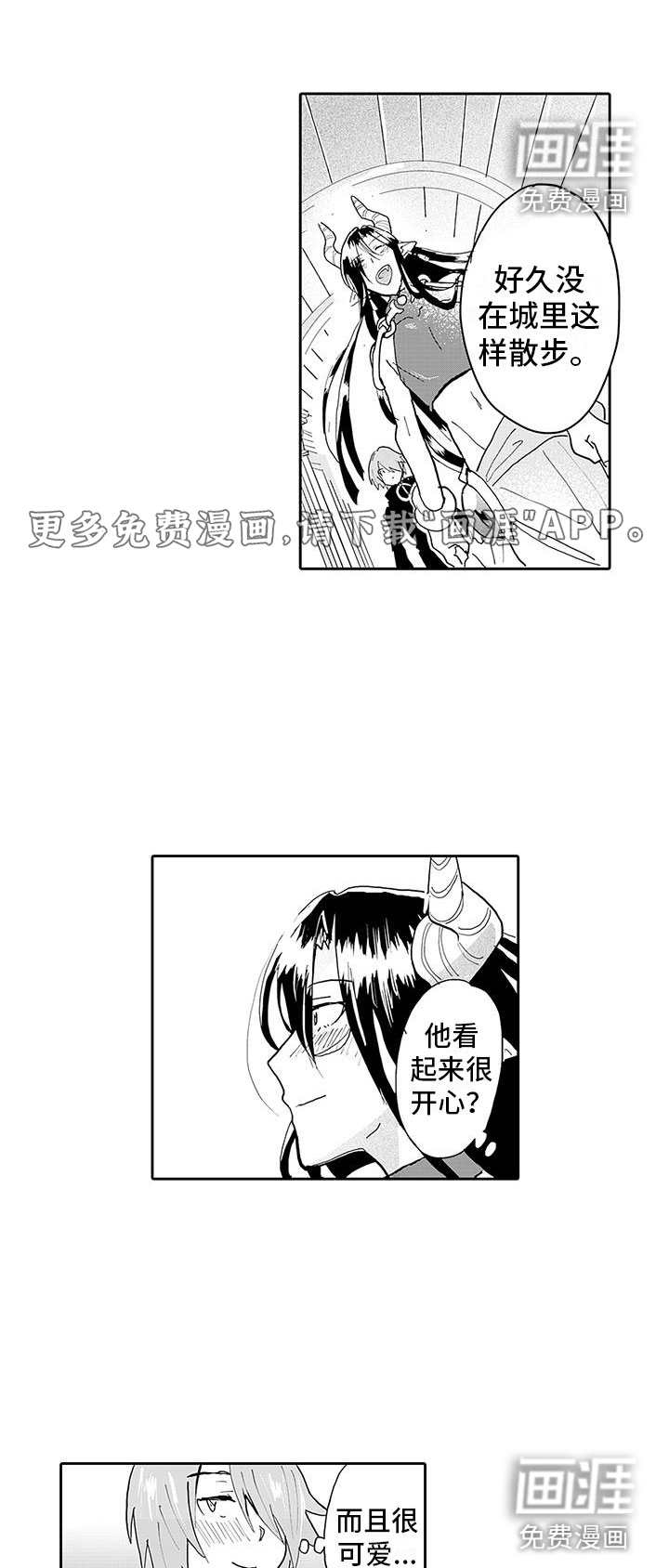 第13话0
