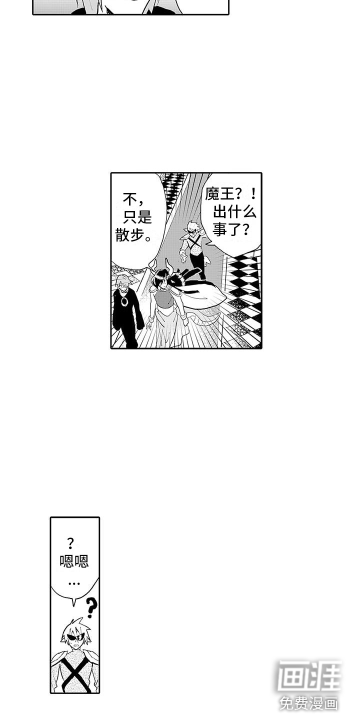 第13话1