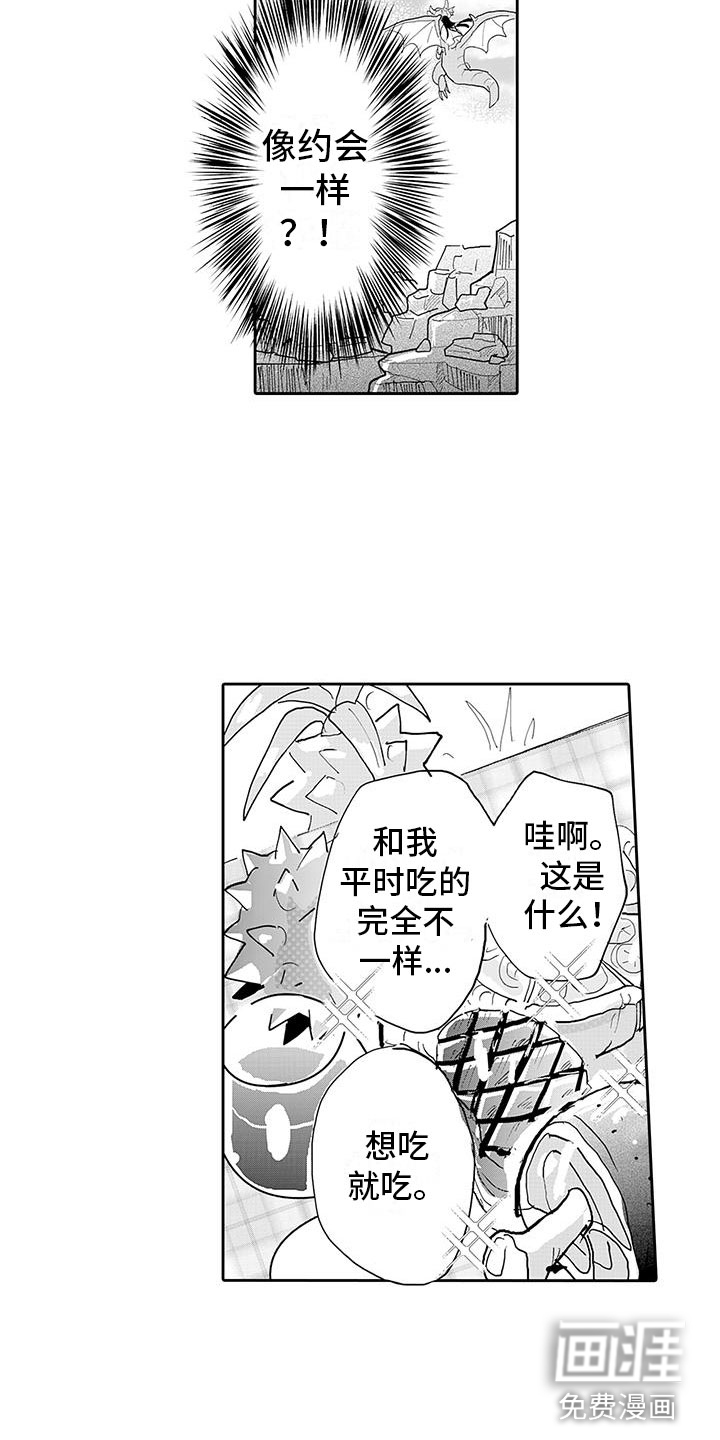 第13话10