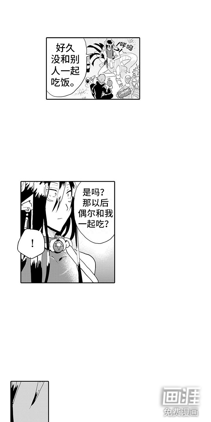 第13话11