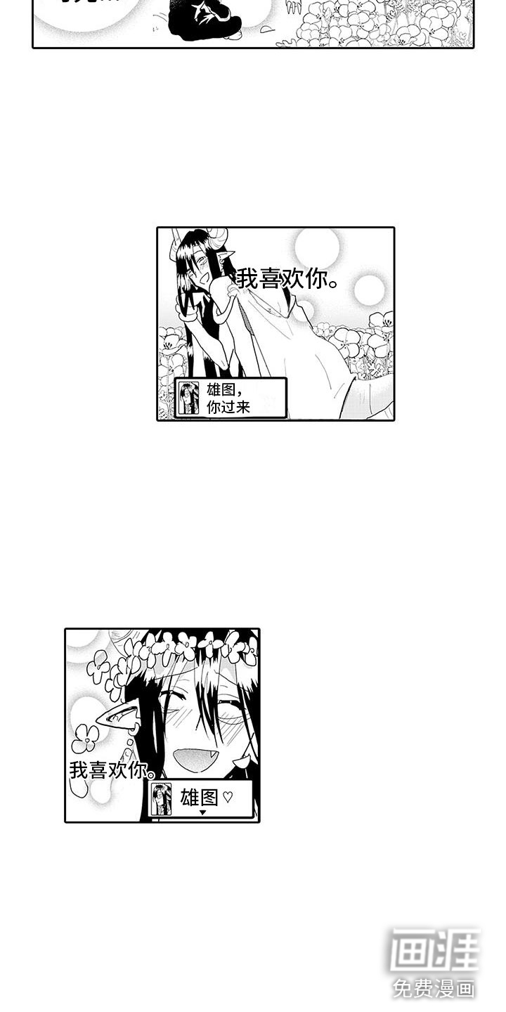 第13话13