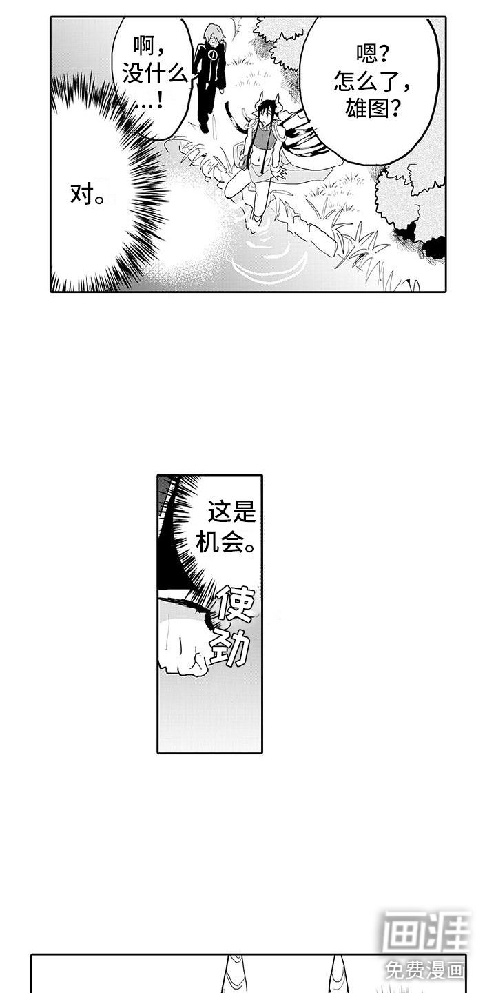 第13话14