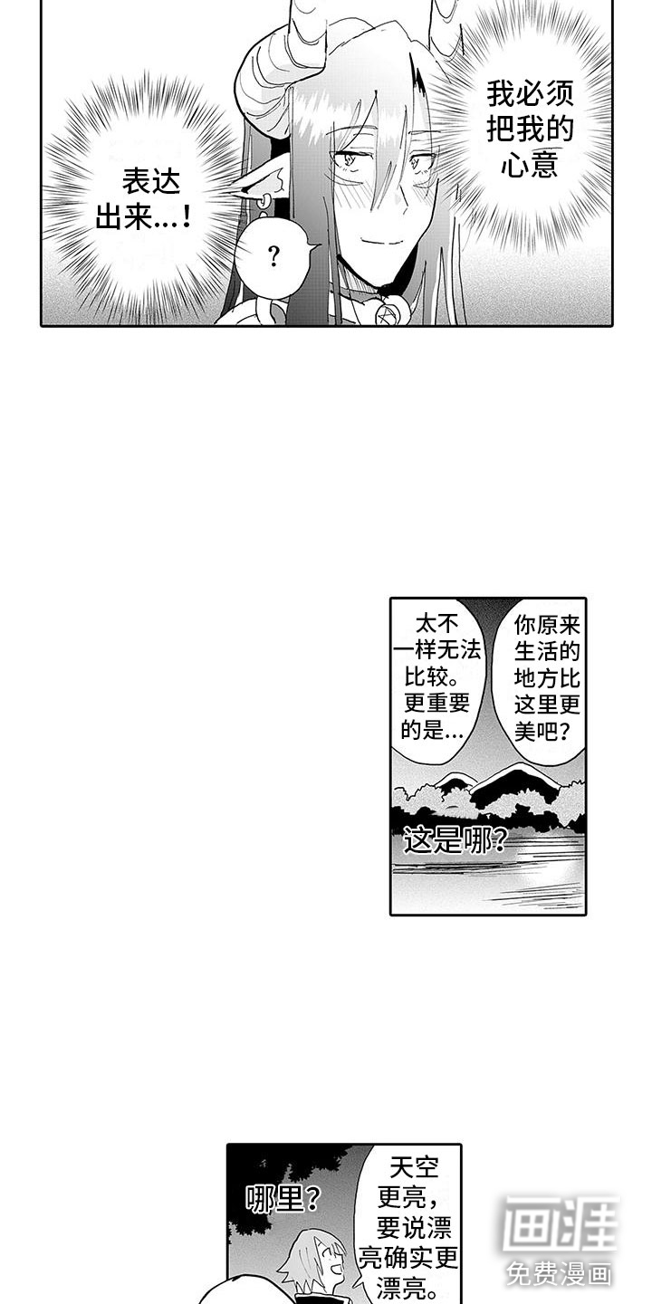 第13话15
