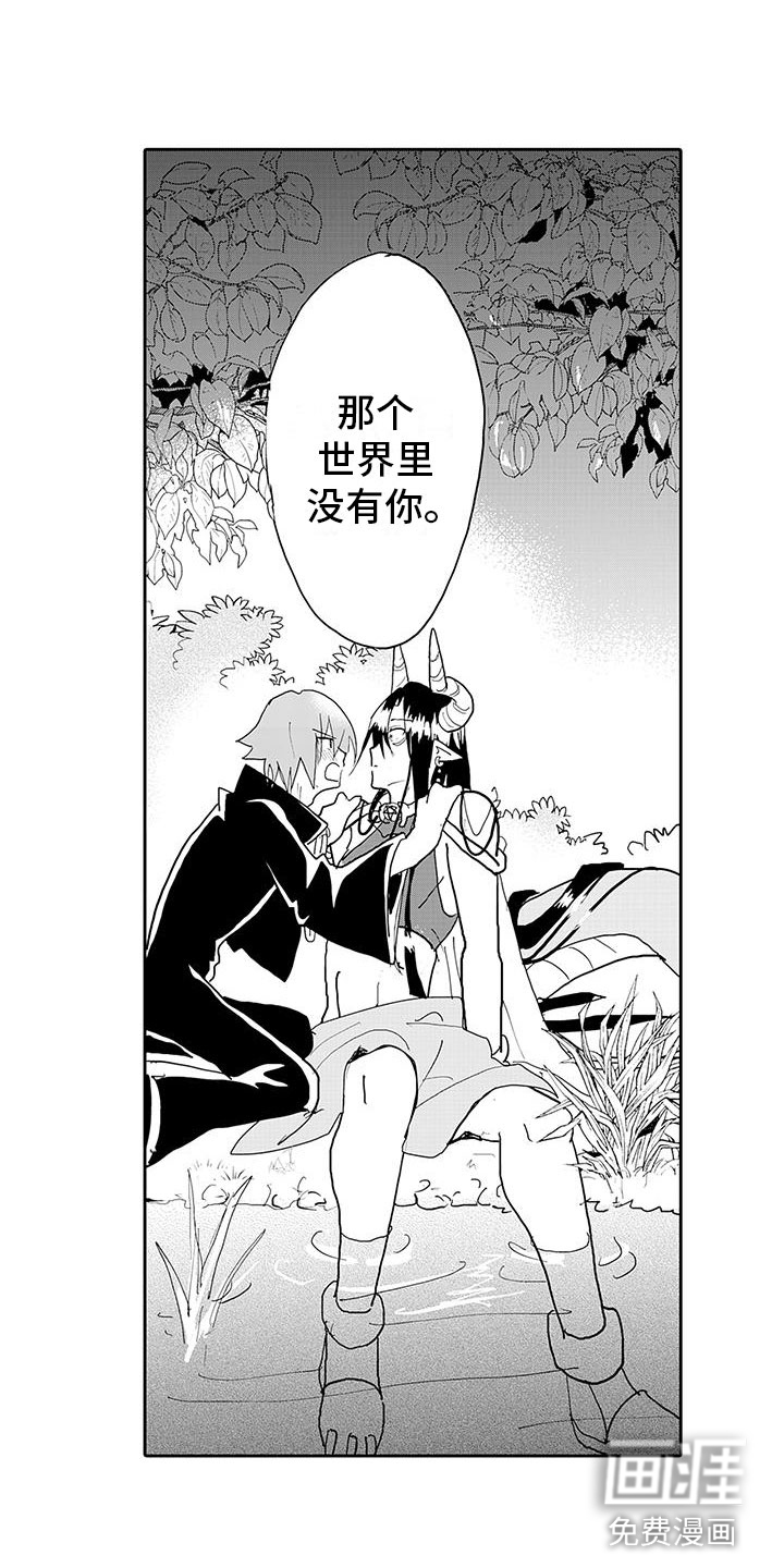 第13话17