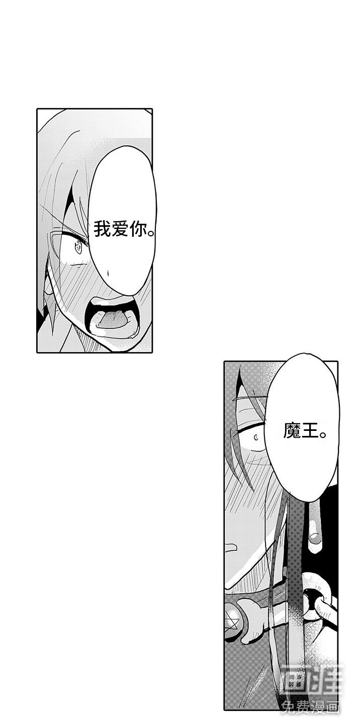 第13话18