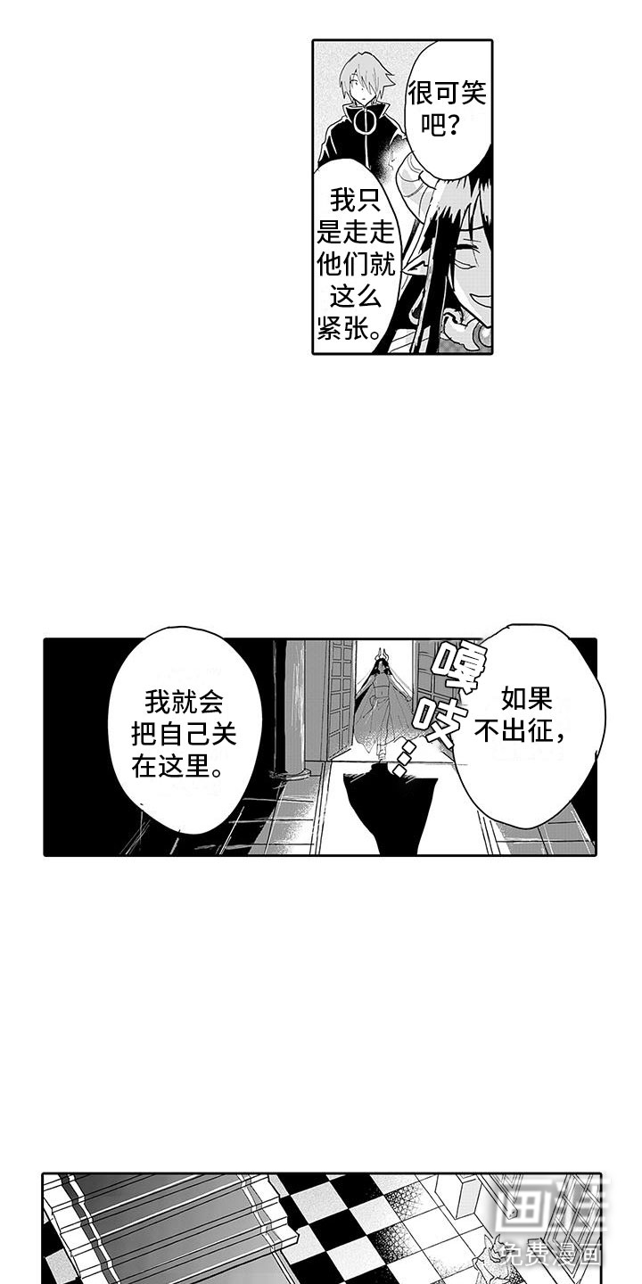 第13话2
