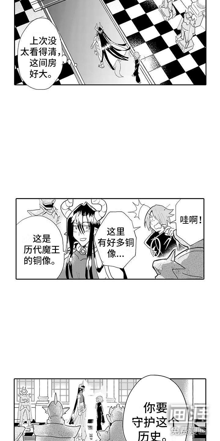 第13话3