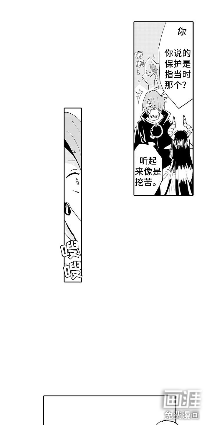 第13话5