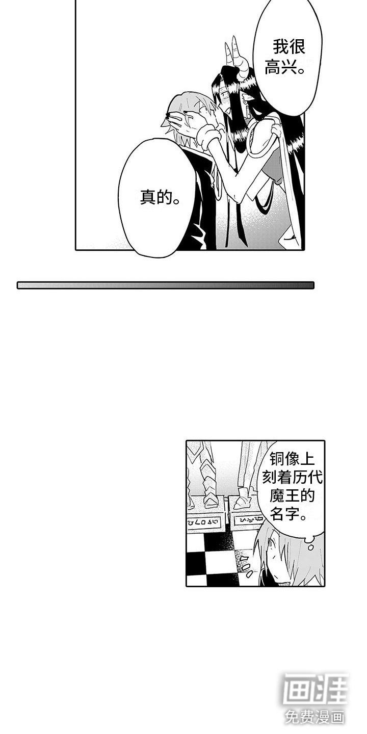 第13话6