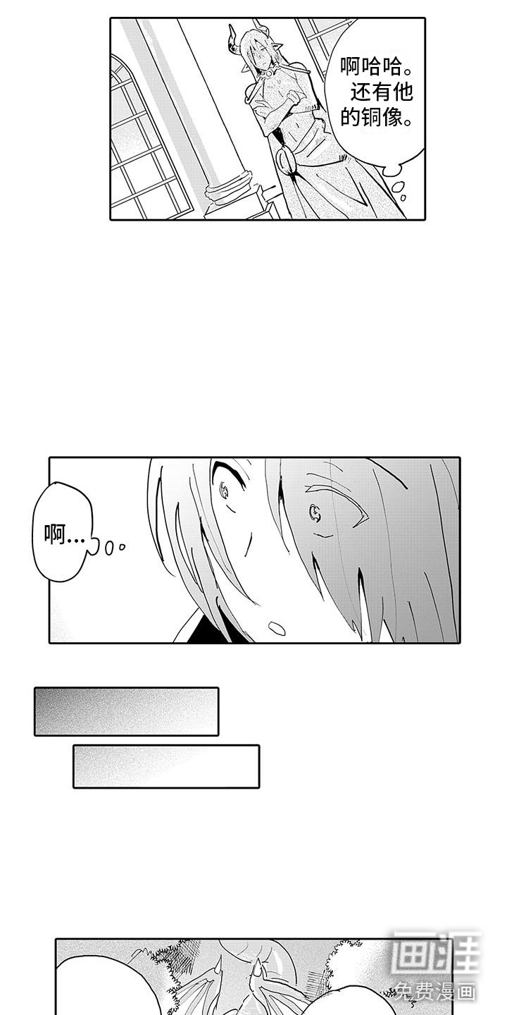 第13话7