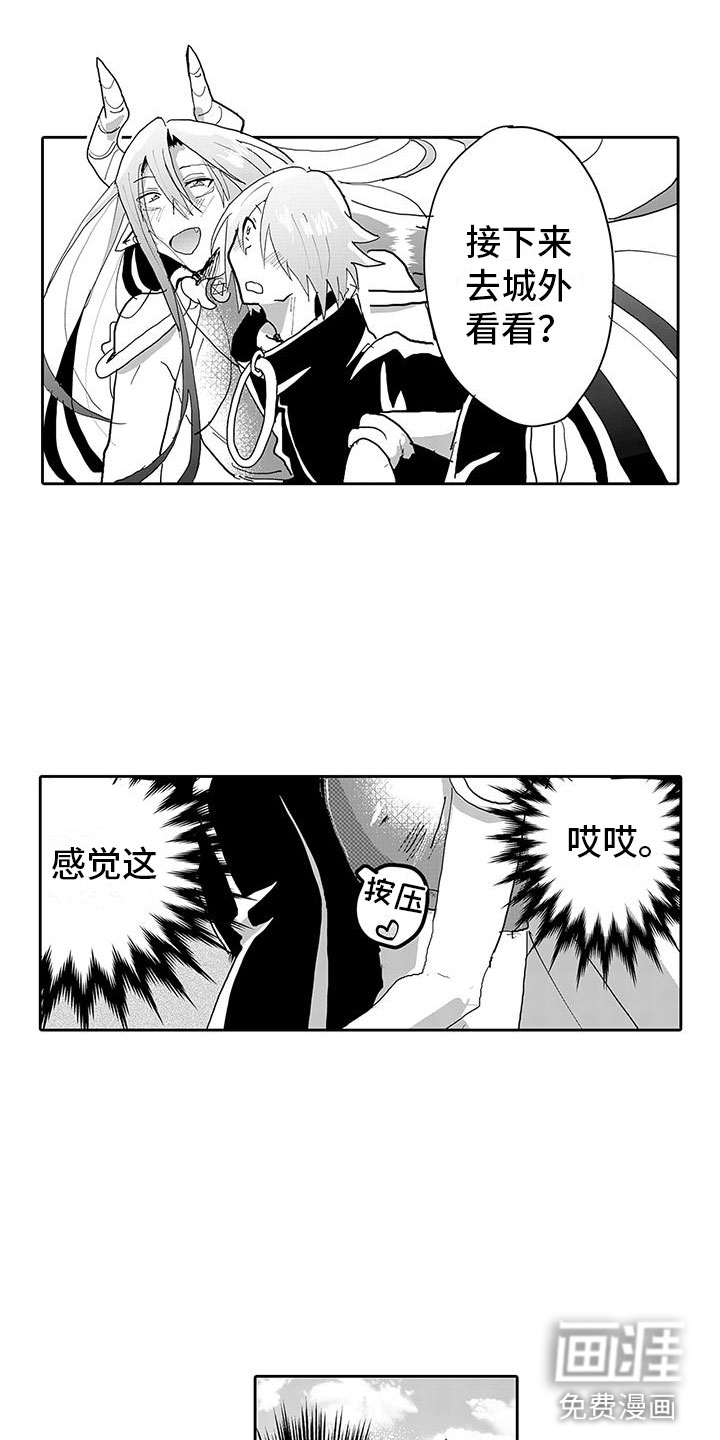 第13话9