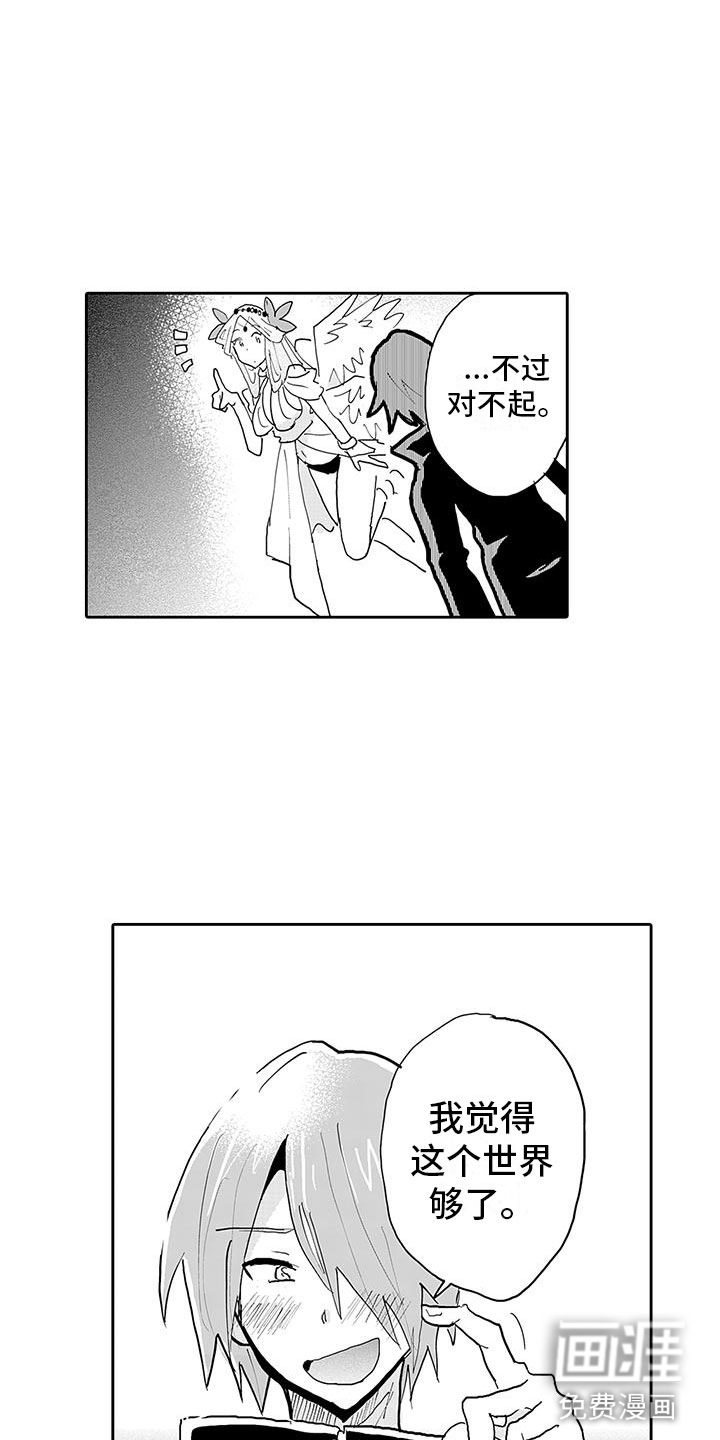 第12话2