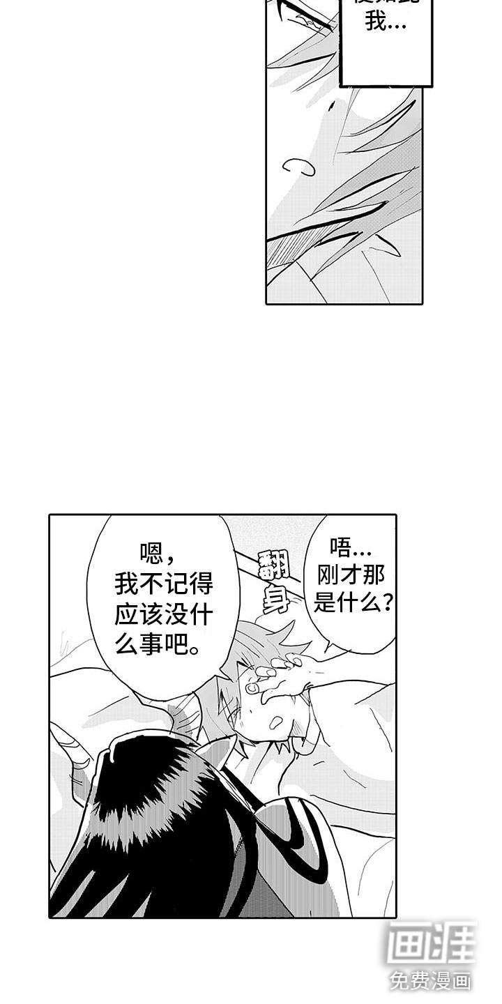 第12话9