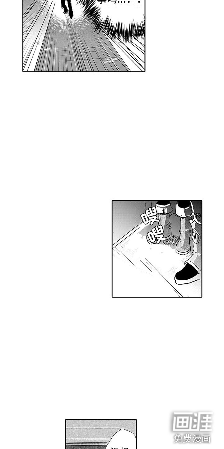 第11话1