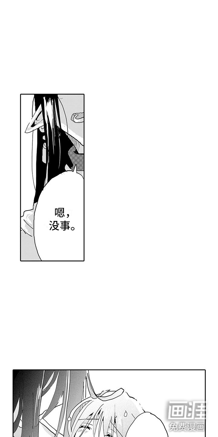 第11话10