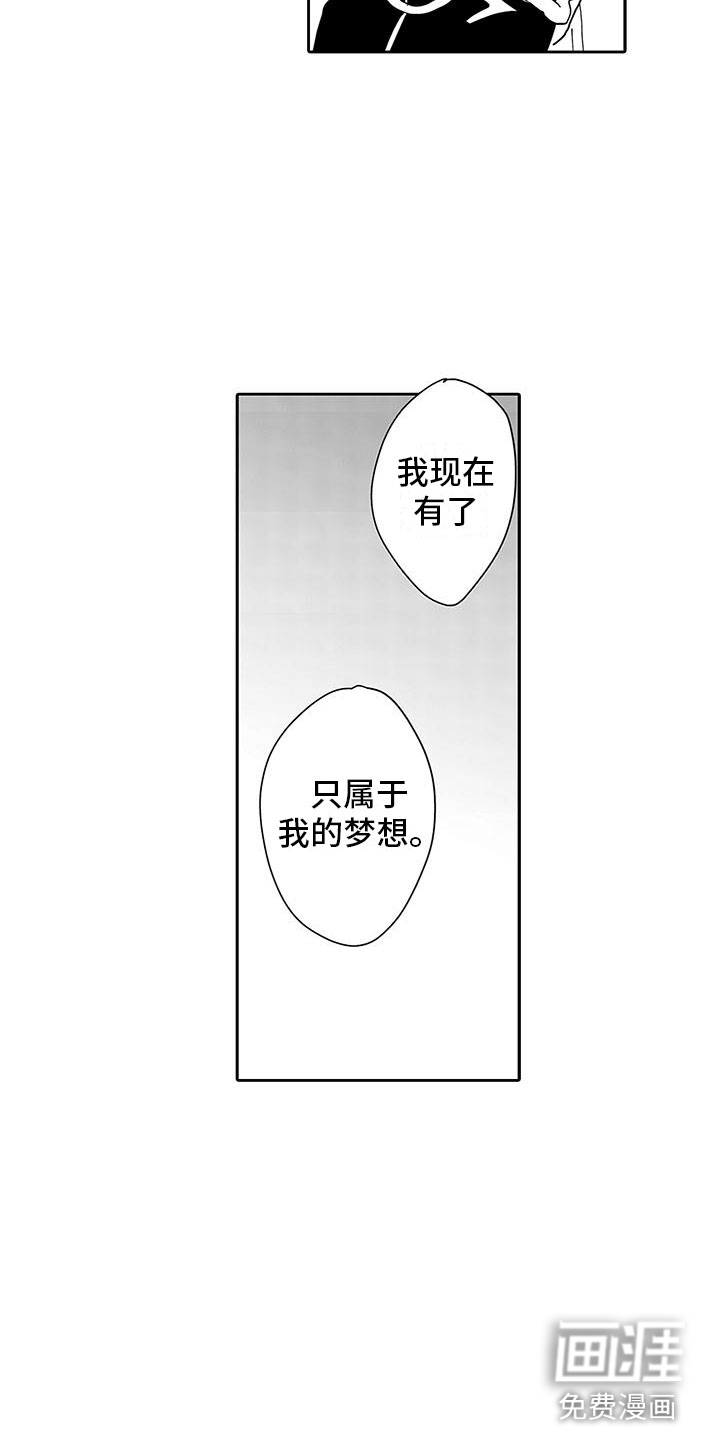 第11话12