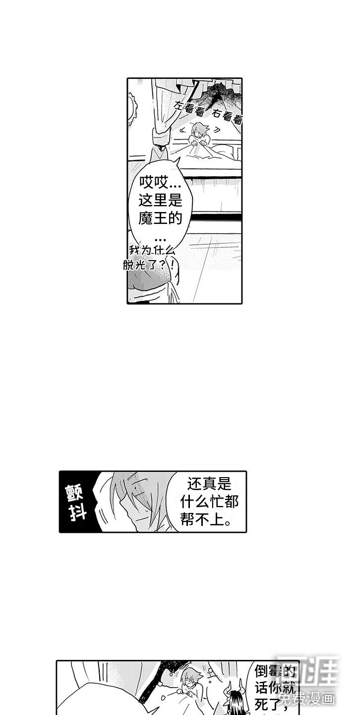 第11话14