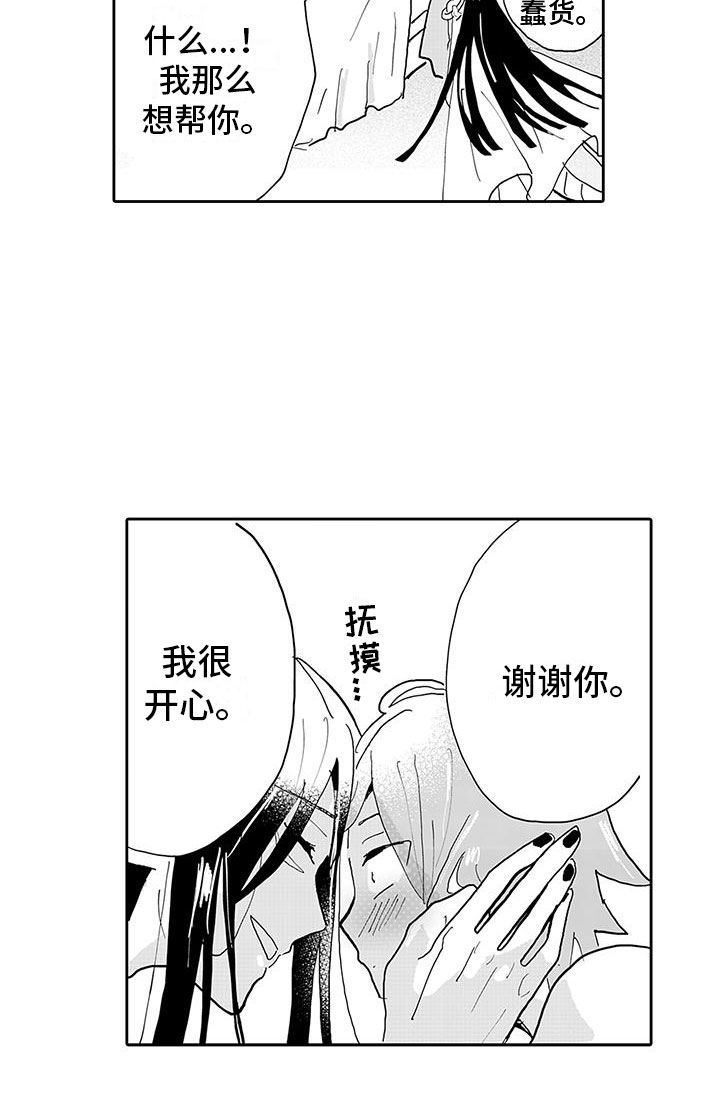 第11话15