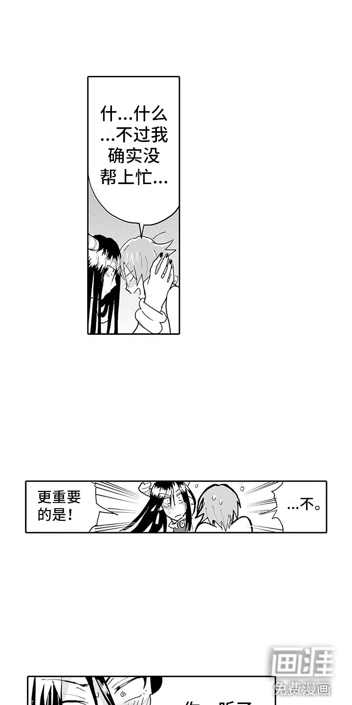 第11话16