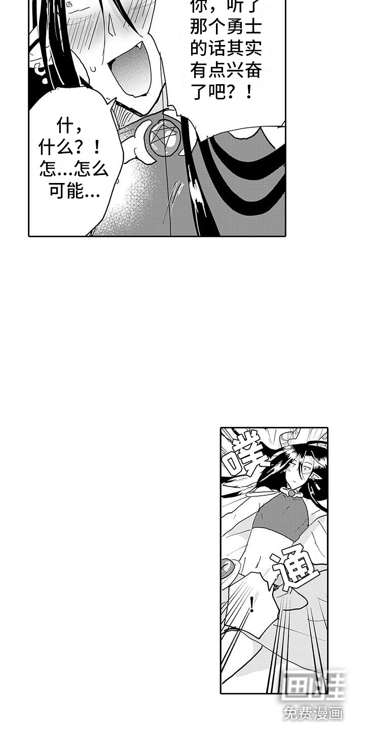 第11话17