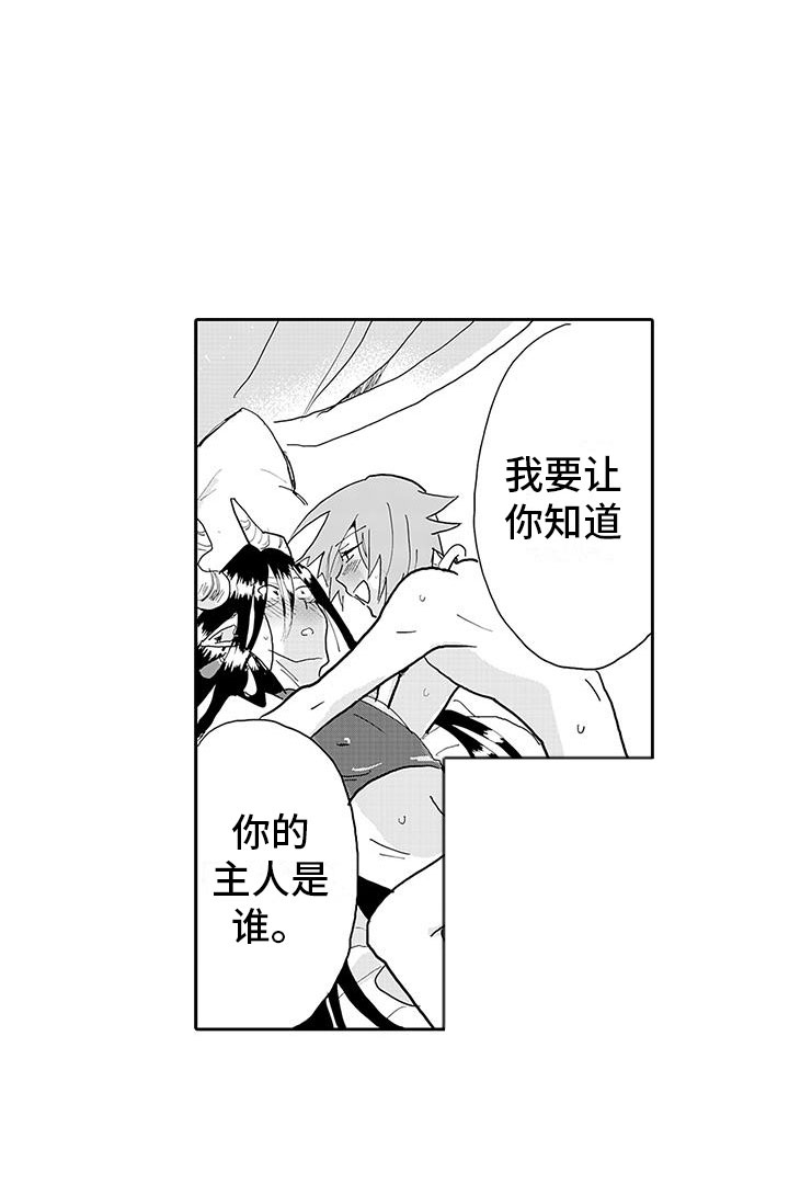 第11话18