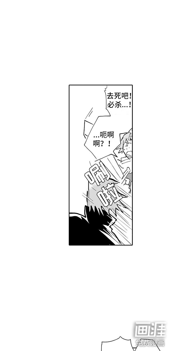 第11话4