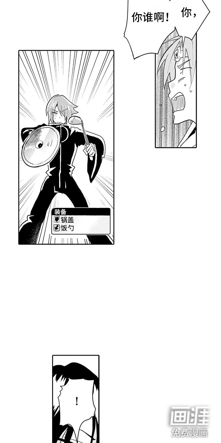 第11话5