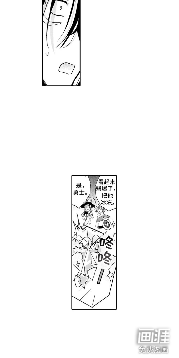 第11话6