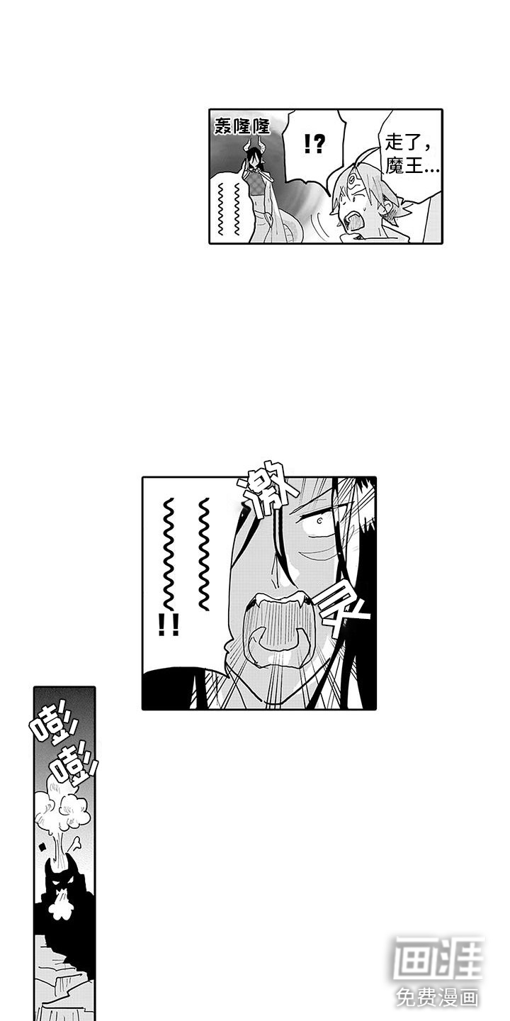 第11话7