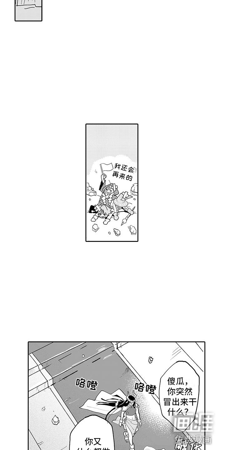 第11话8