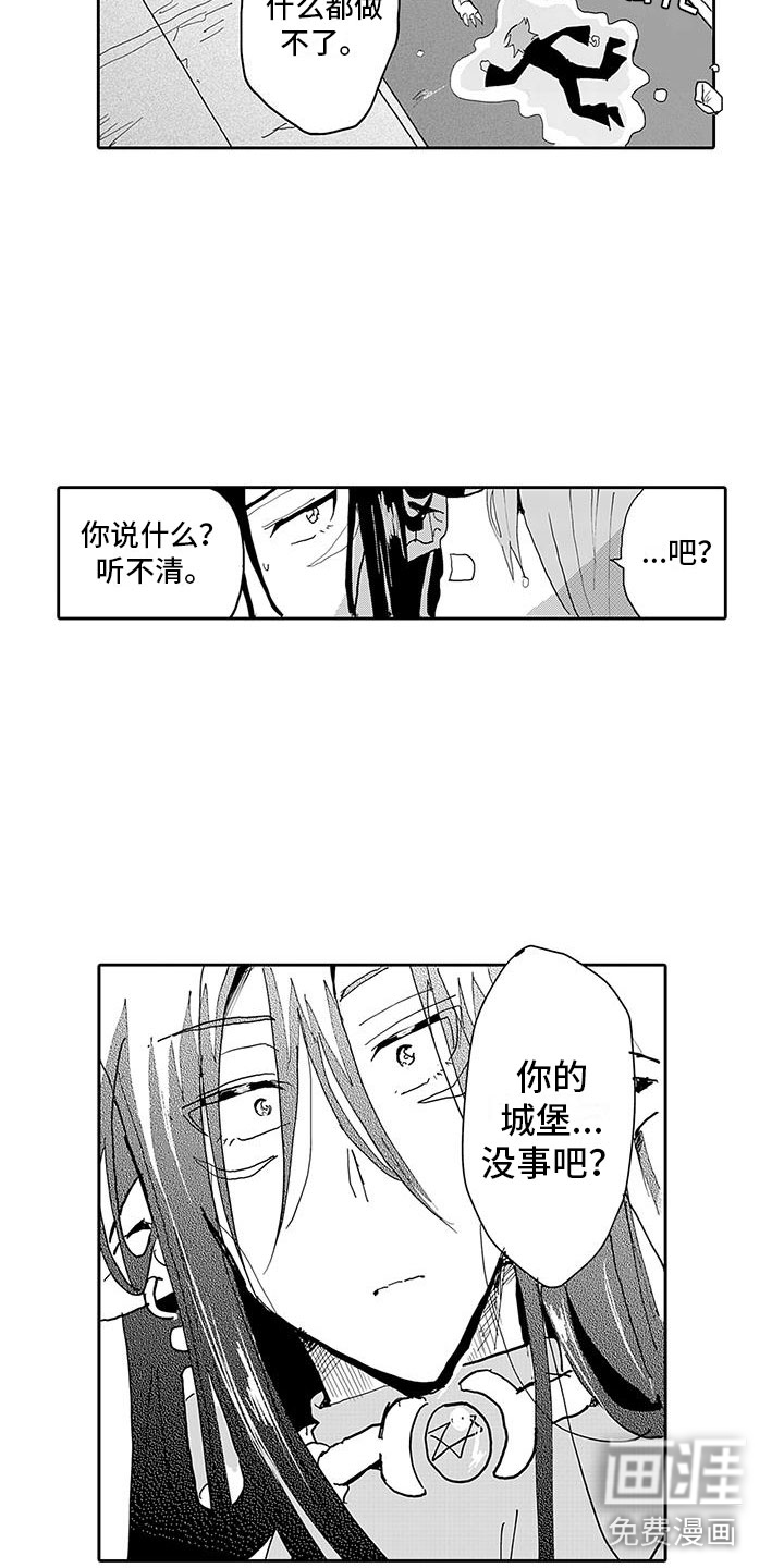 第11话9