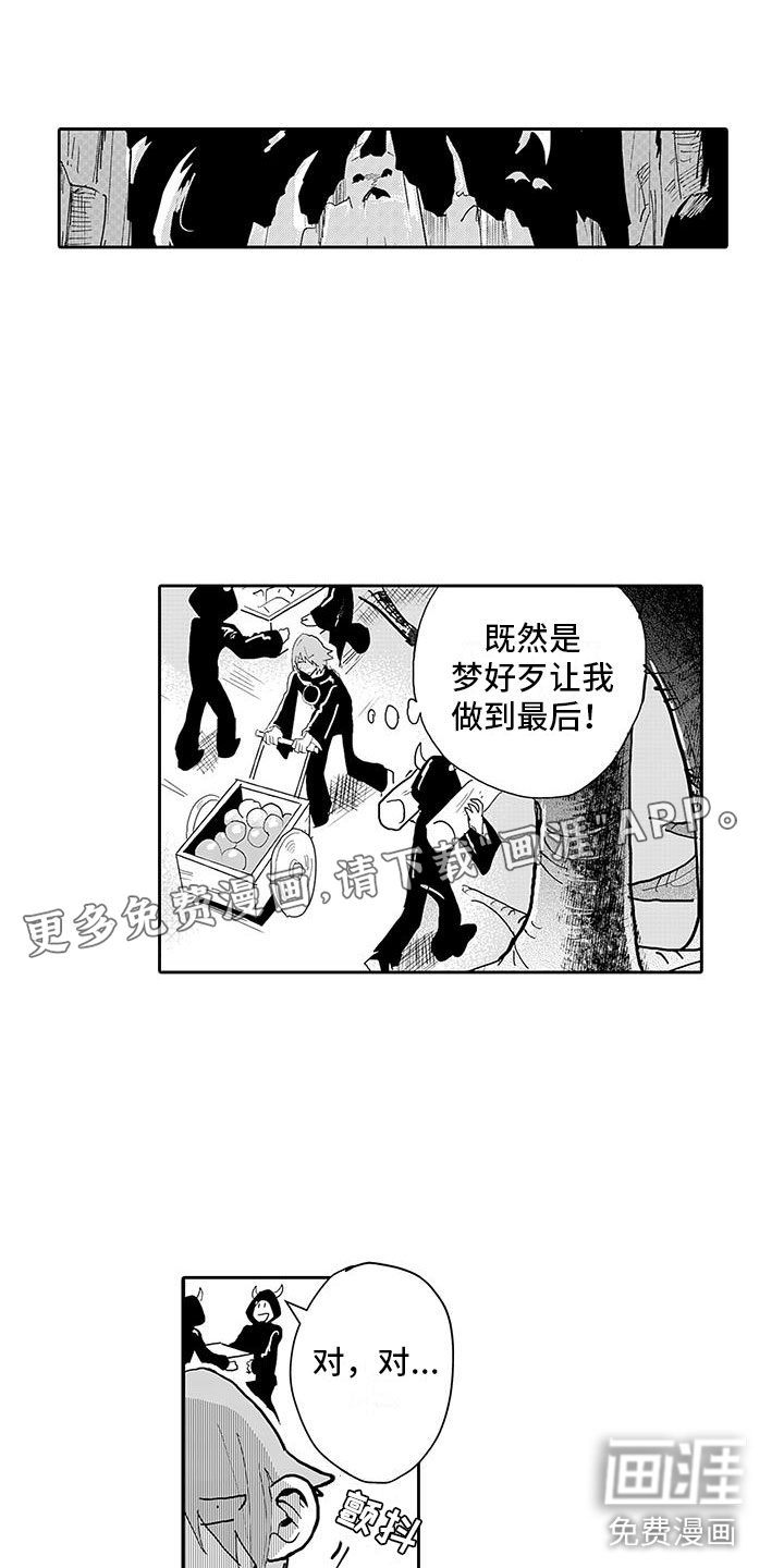 第10话0