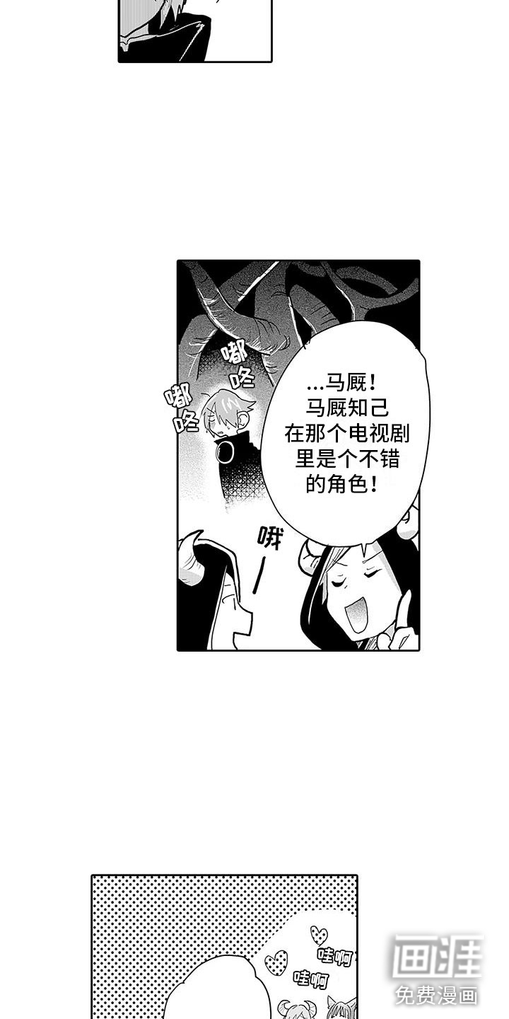 第10话1
