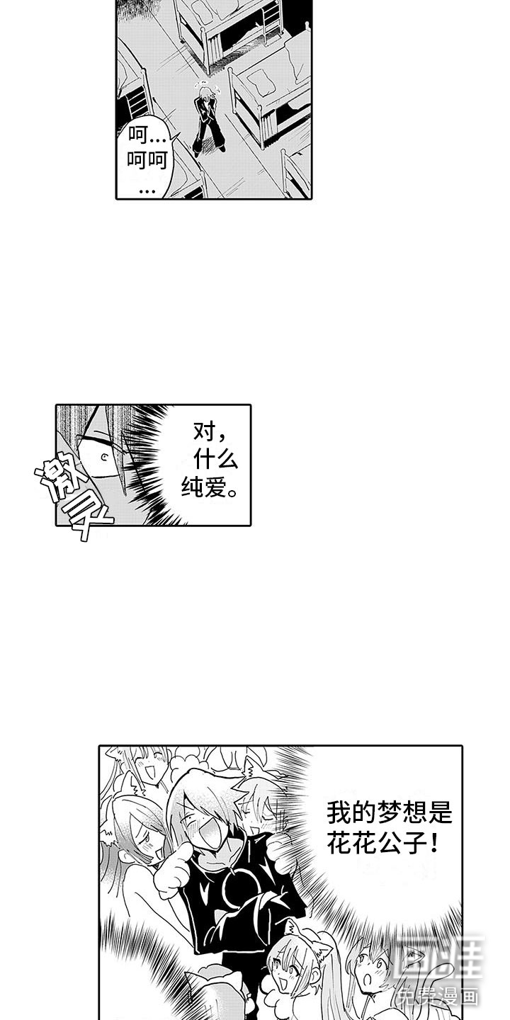 第10话10