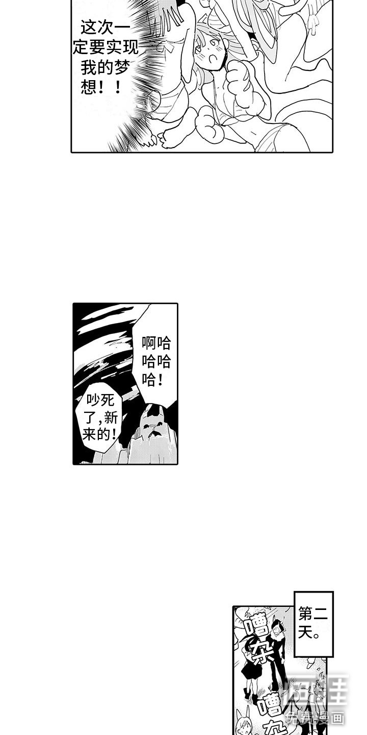 第10话11