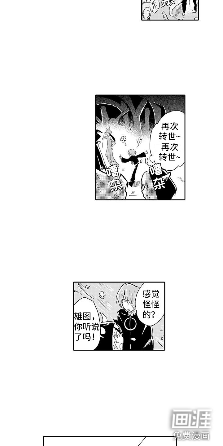 第10话12