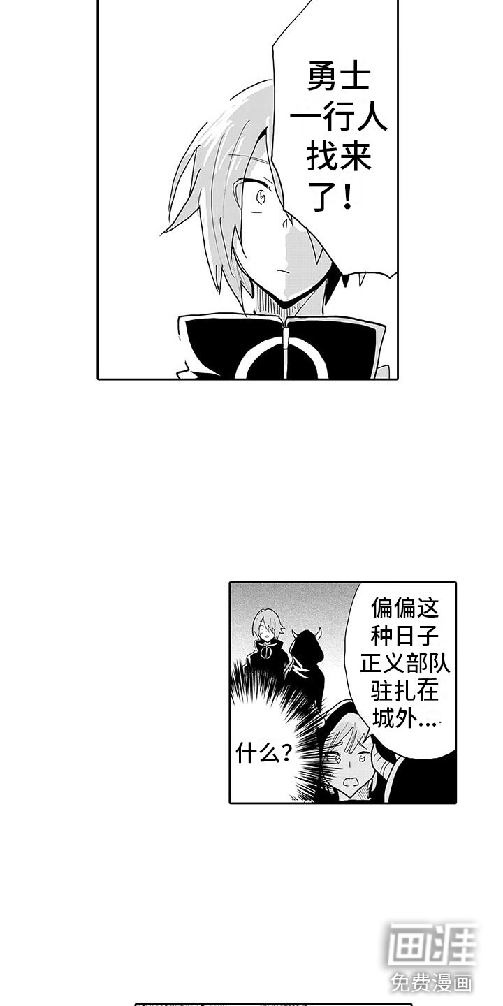 第10话13