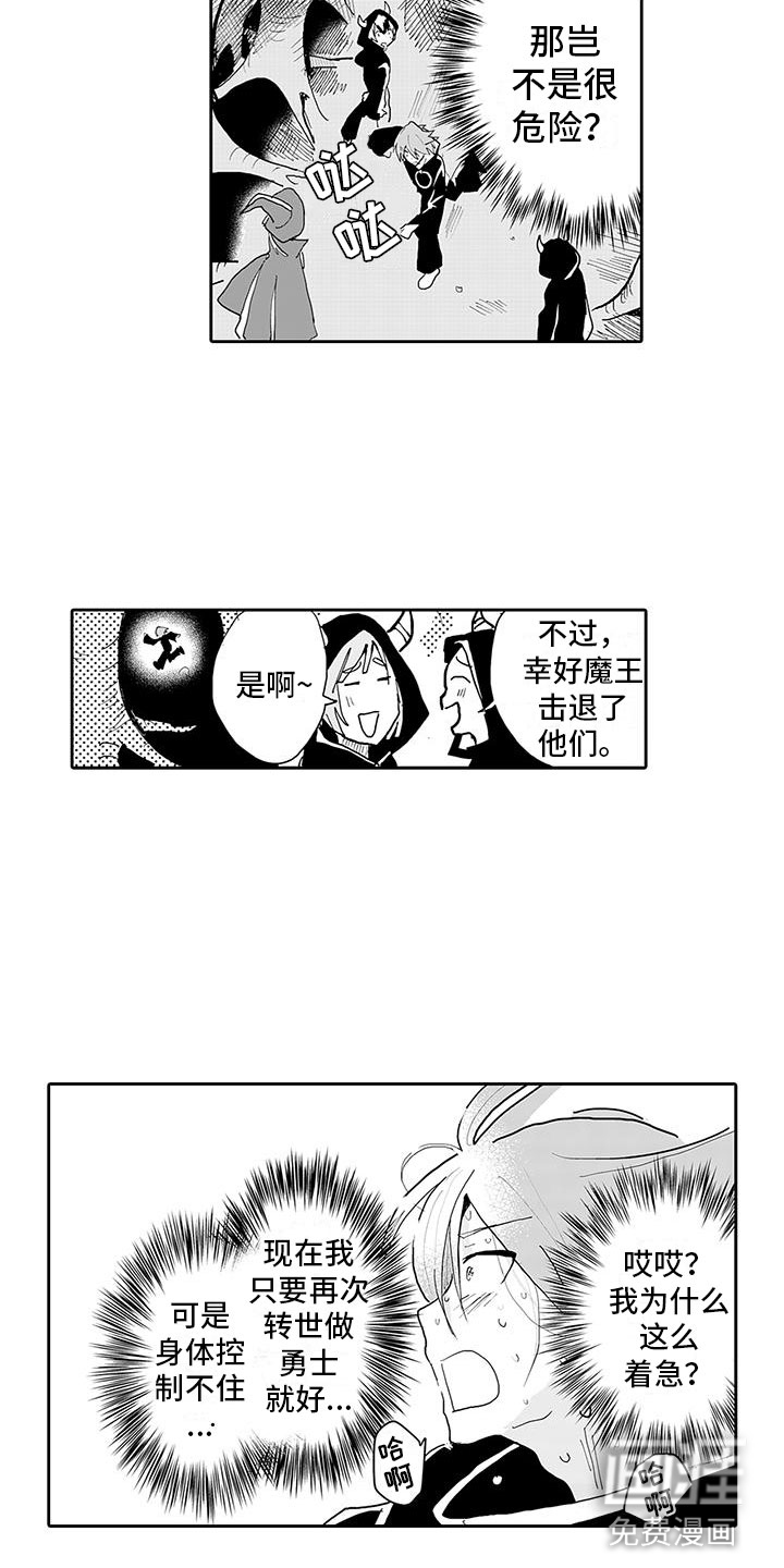 第10话14