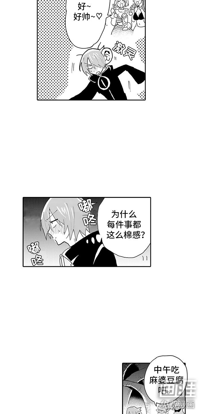 第10话2