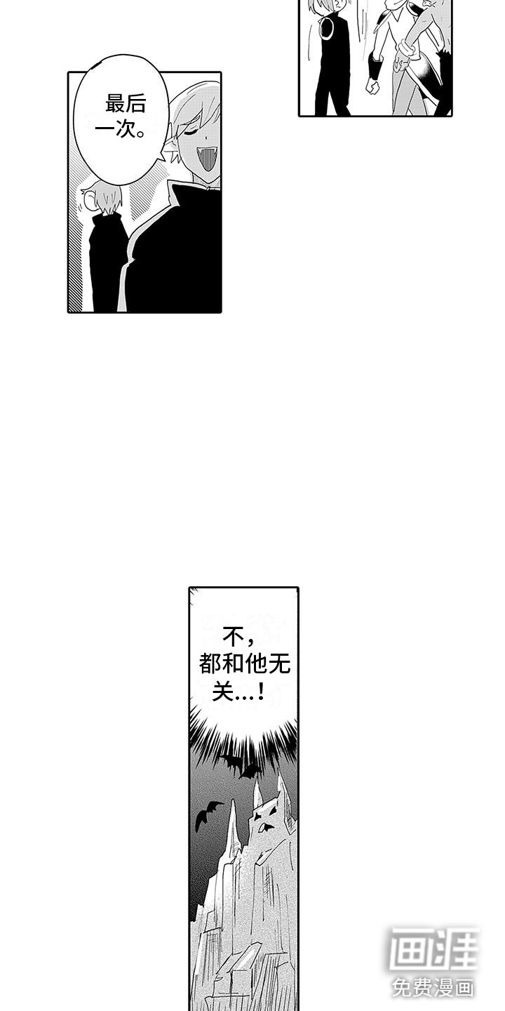 第10话3
