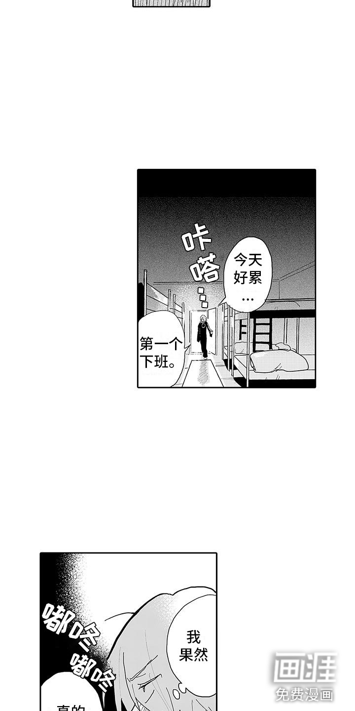 第10话4