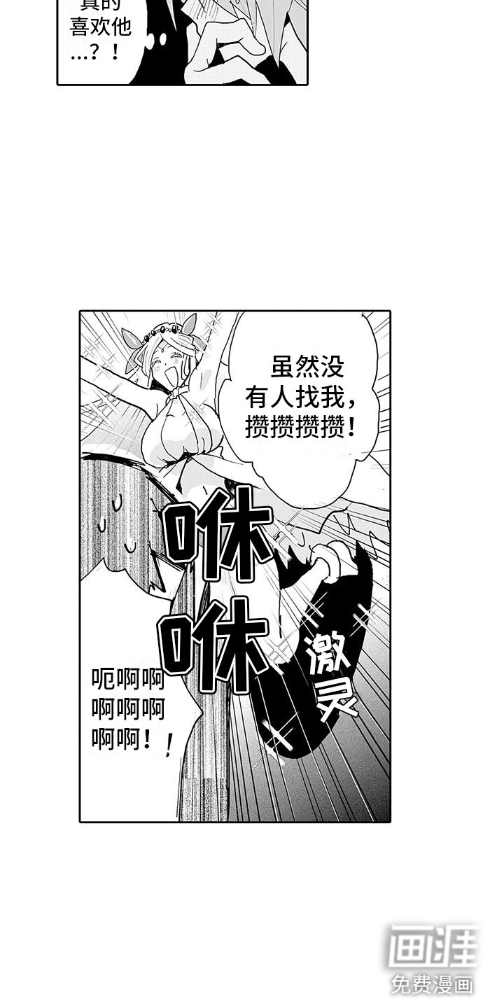 第10话5