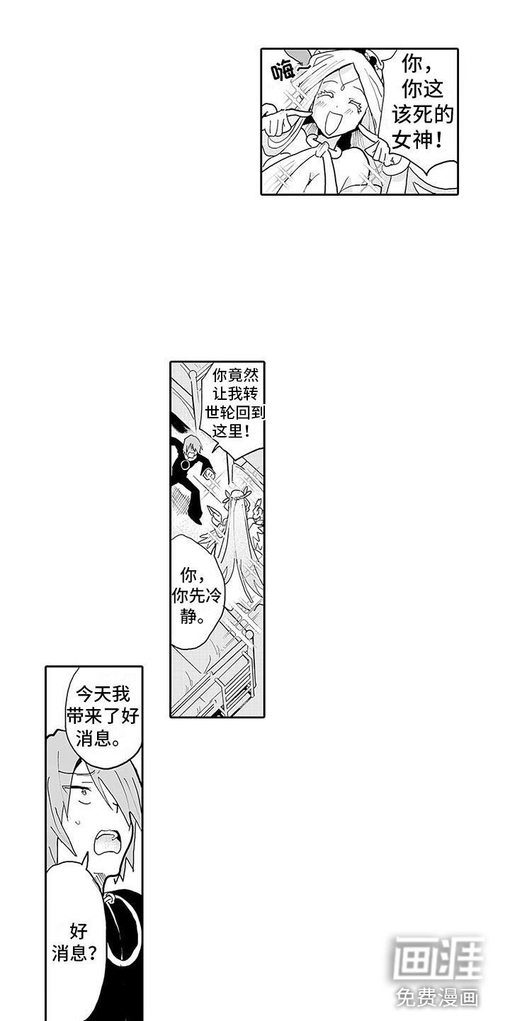 第10话6