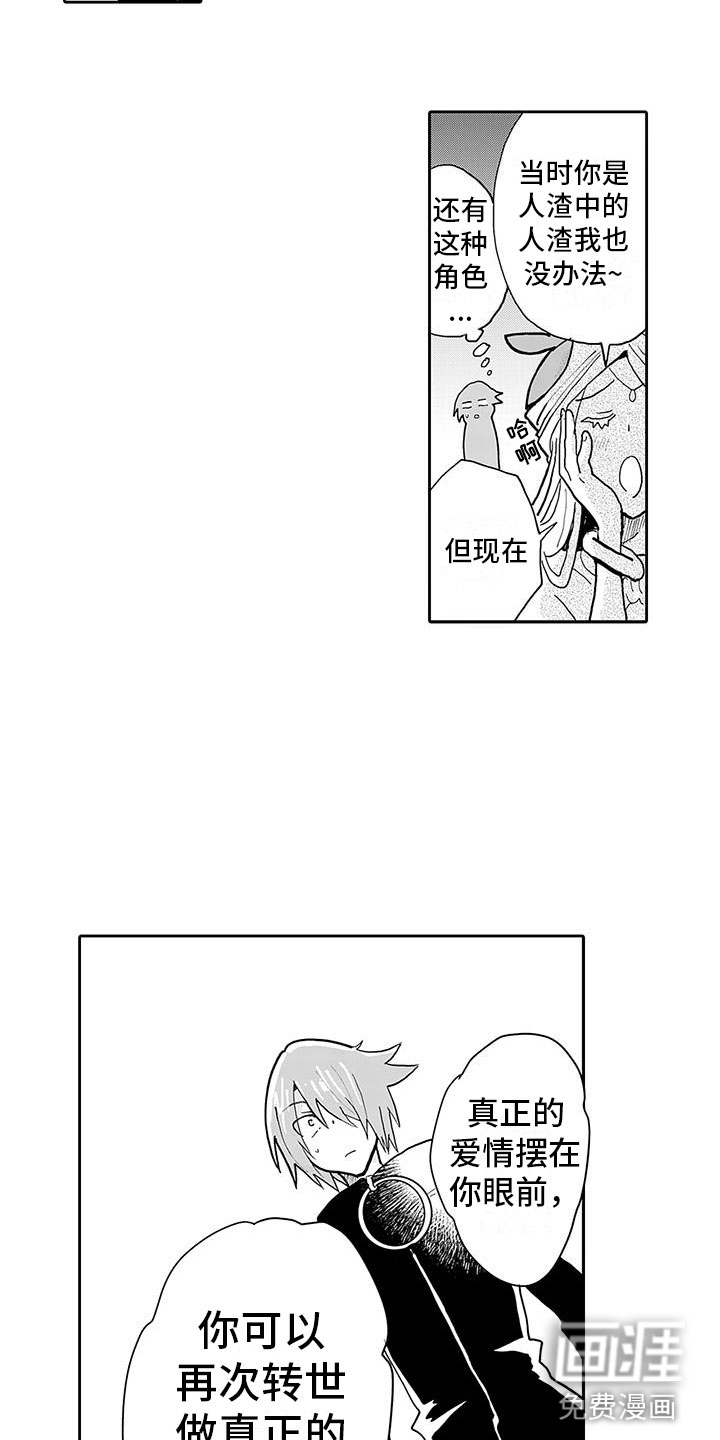 第10话7