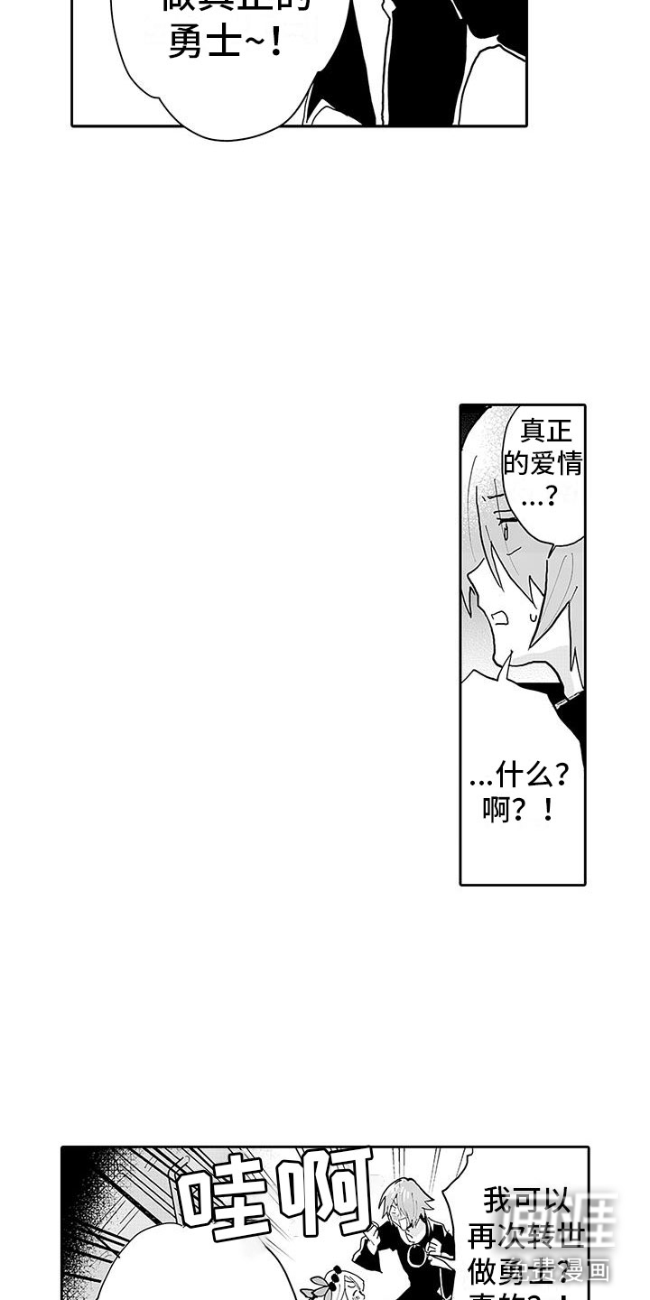第10话8
