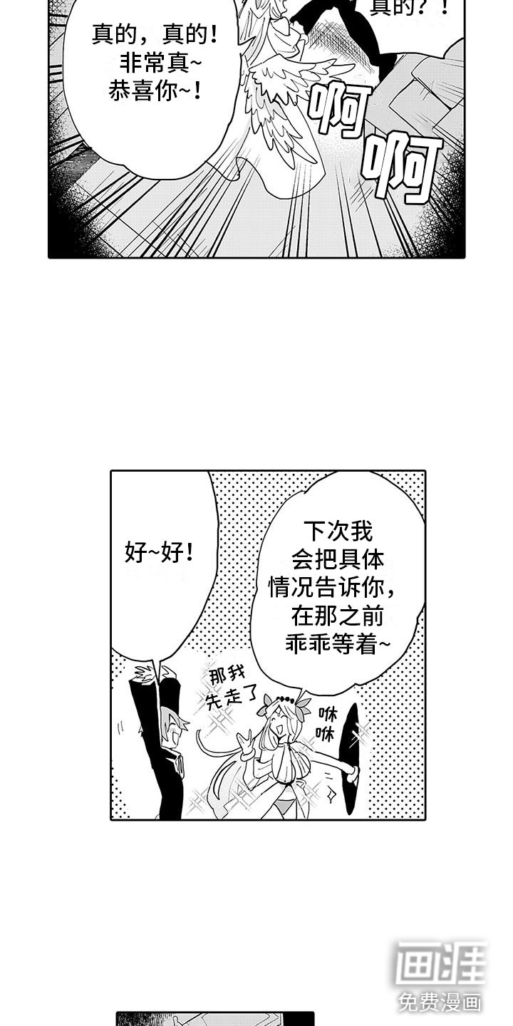 第10话9
