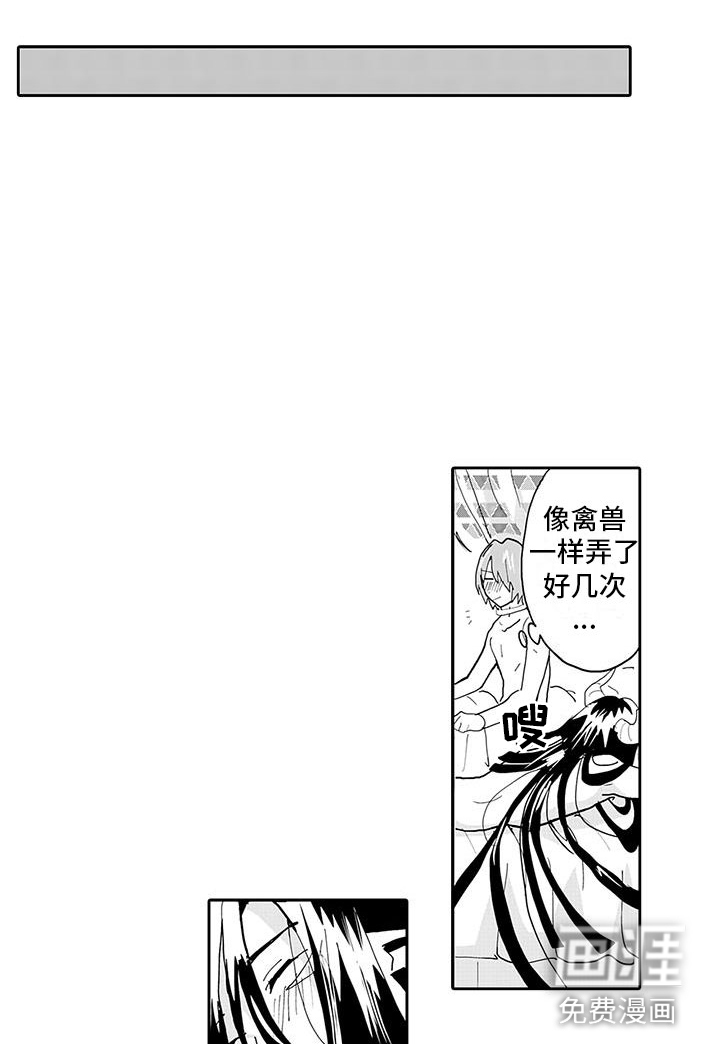 第9话1