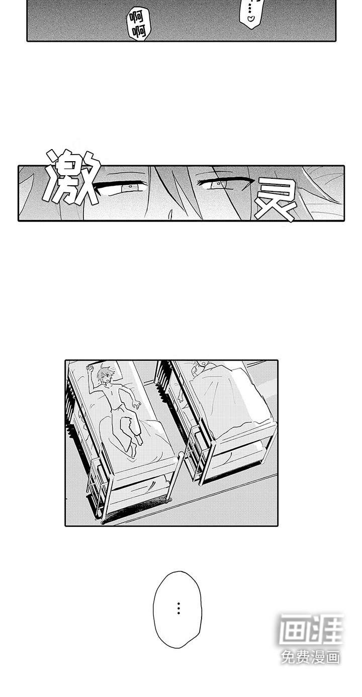 第9话12