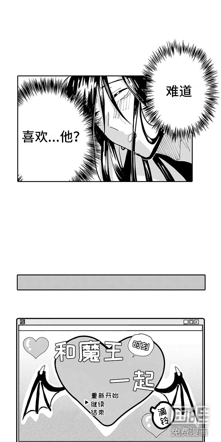 第9话4
