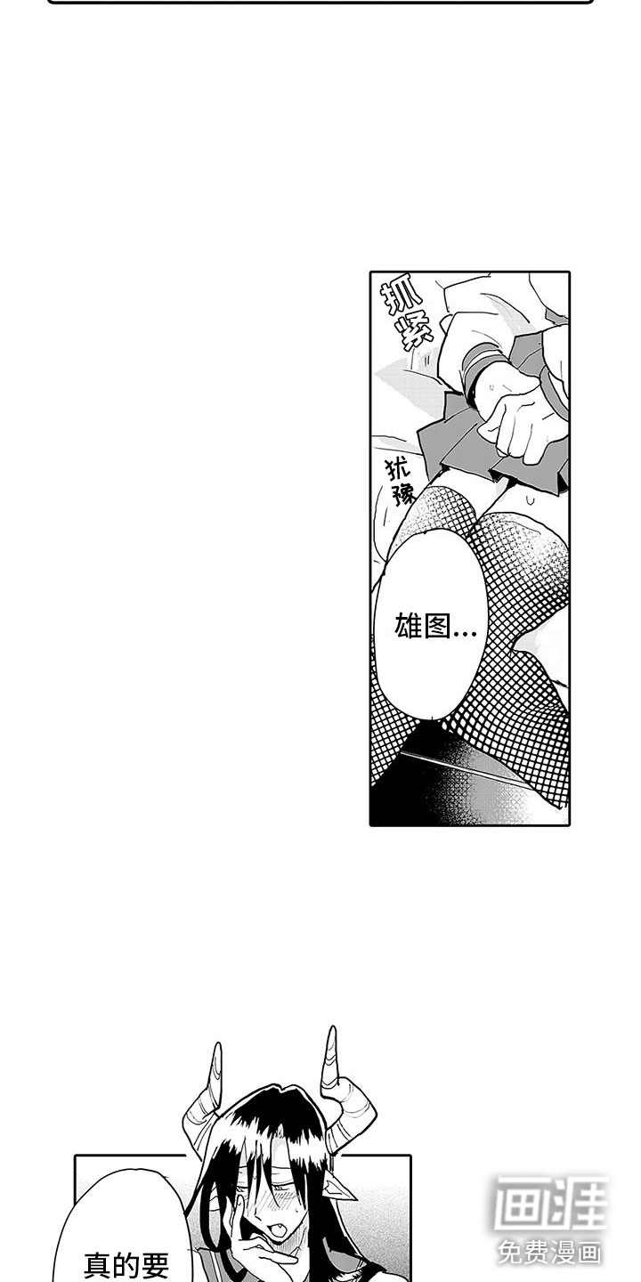 第9话5